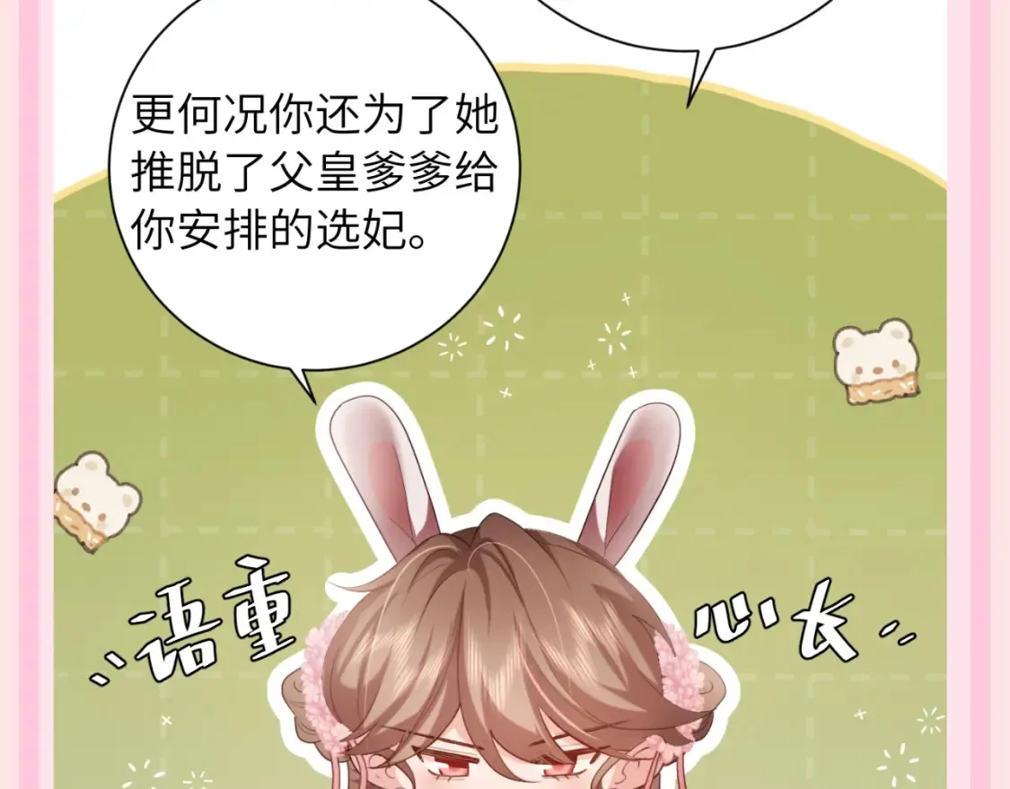 加更第119期 整活企划：七七的噩梦时刻9