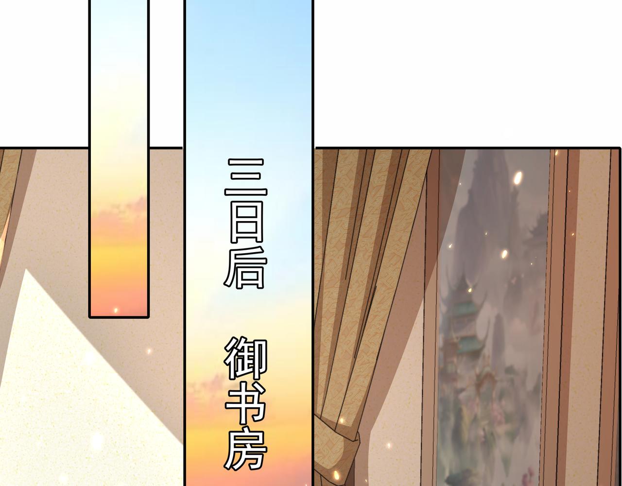 第21话 坏人，大坏蛋！10