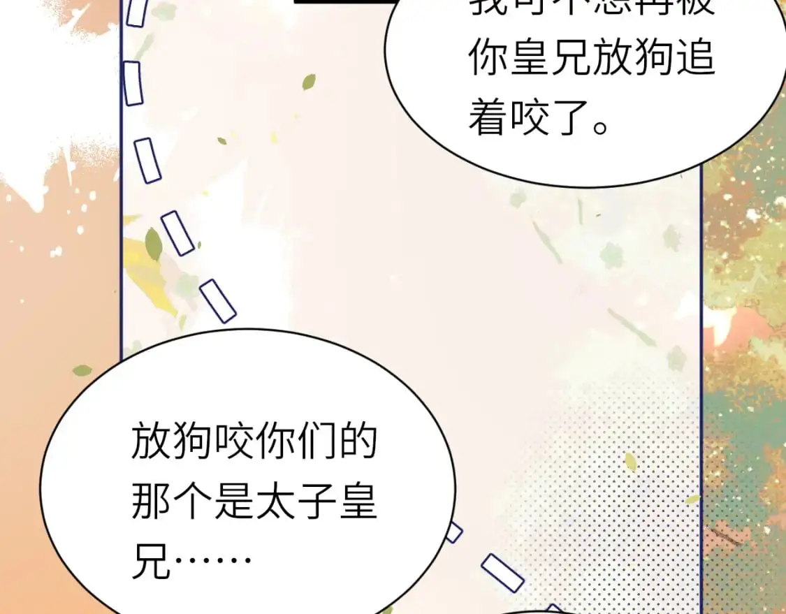 第222话 想要的话自己去拿9