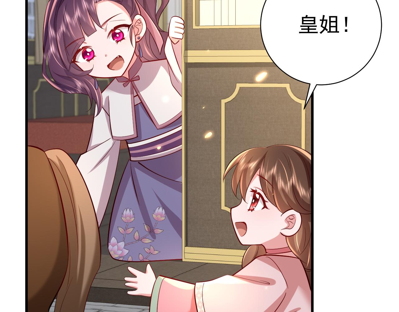 第66话 一起去春游吧~！76