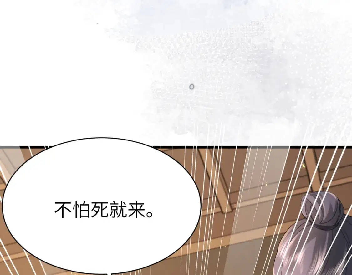 第212话 路见不平58