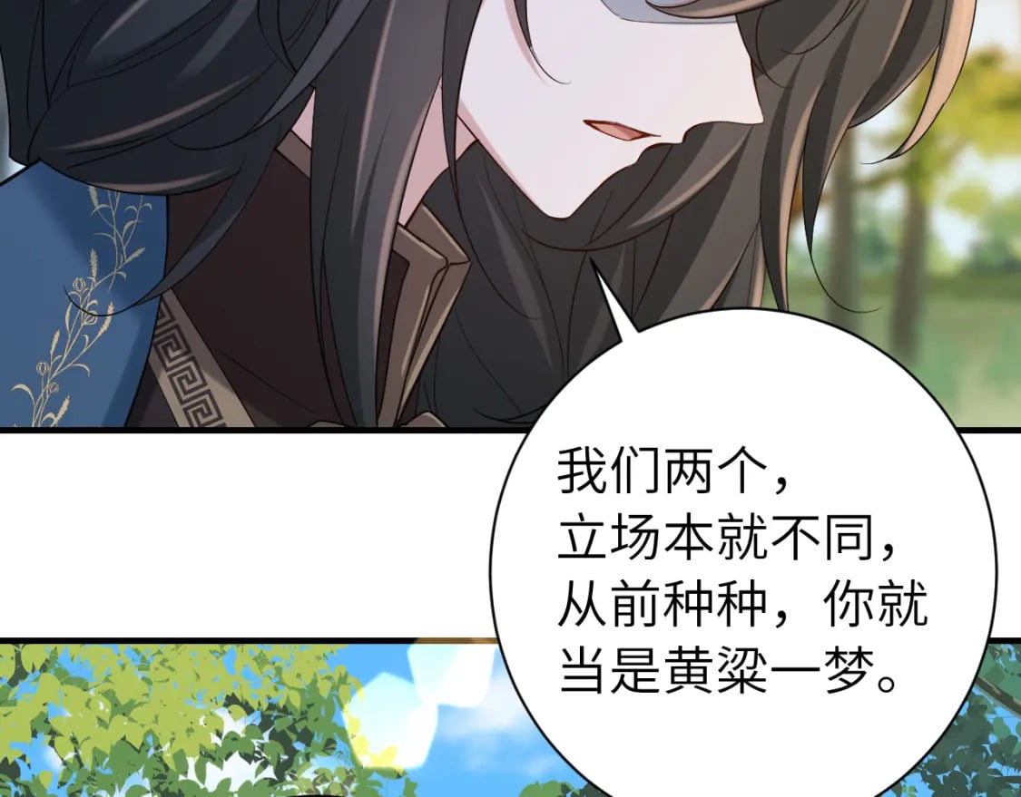189话 你以为你有多重要么！64