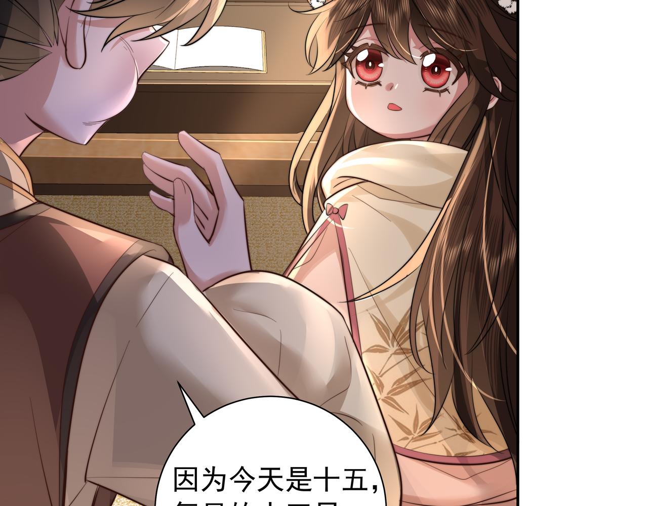 第37话 谢谢三皇姐~34