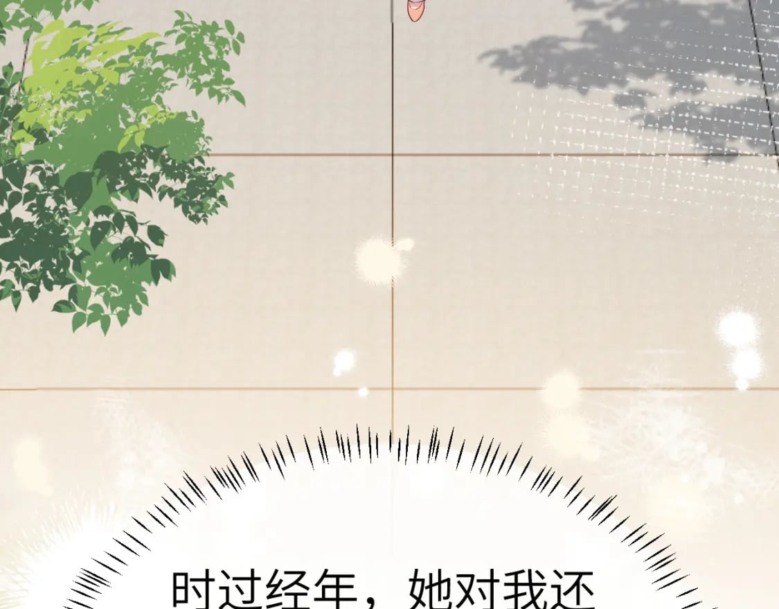 第178话 你乖一些，别疼了86