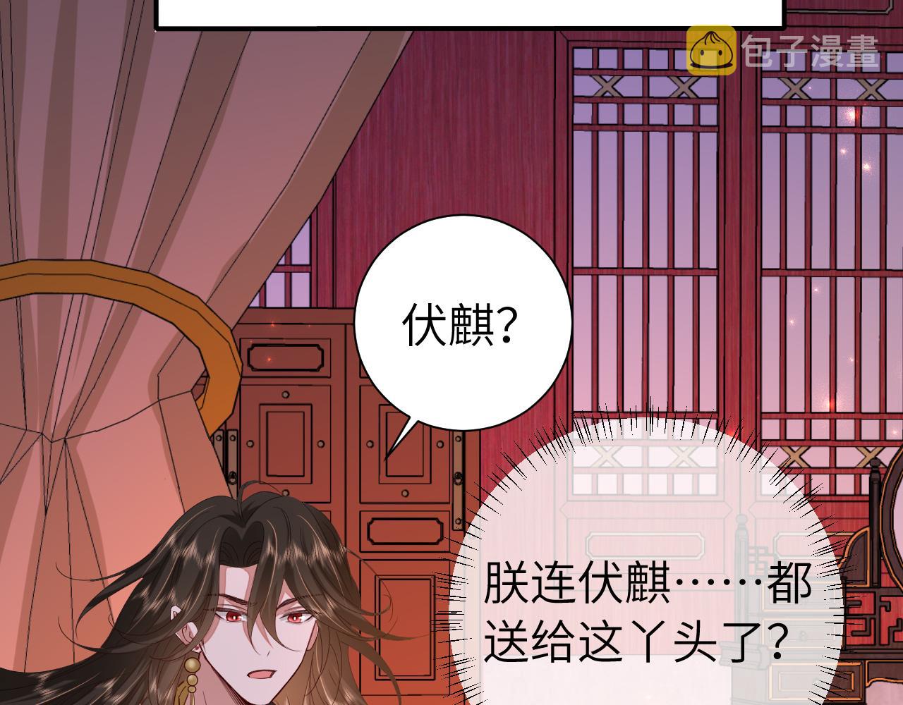 第110话 不要太医…也不要你78