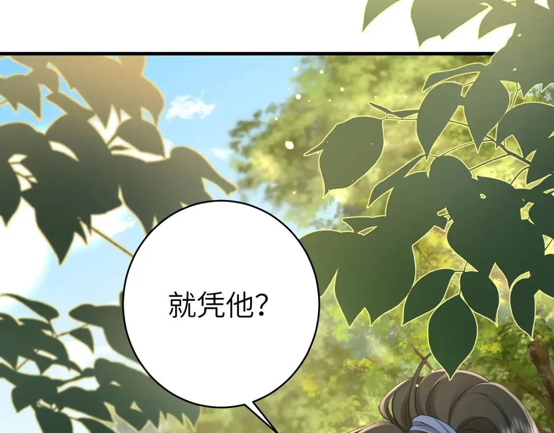 第145话 七七想要什么？20