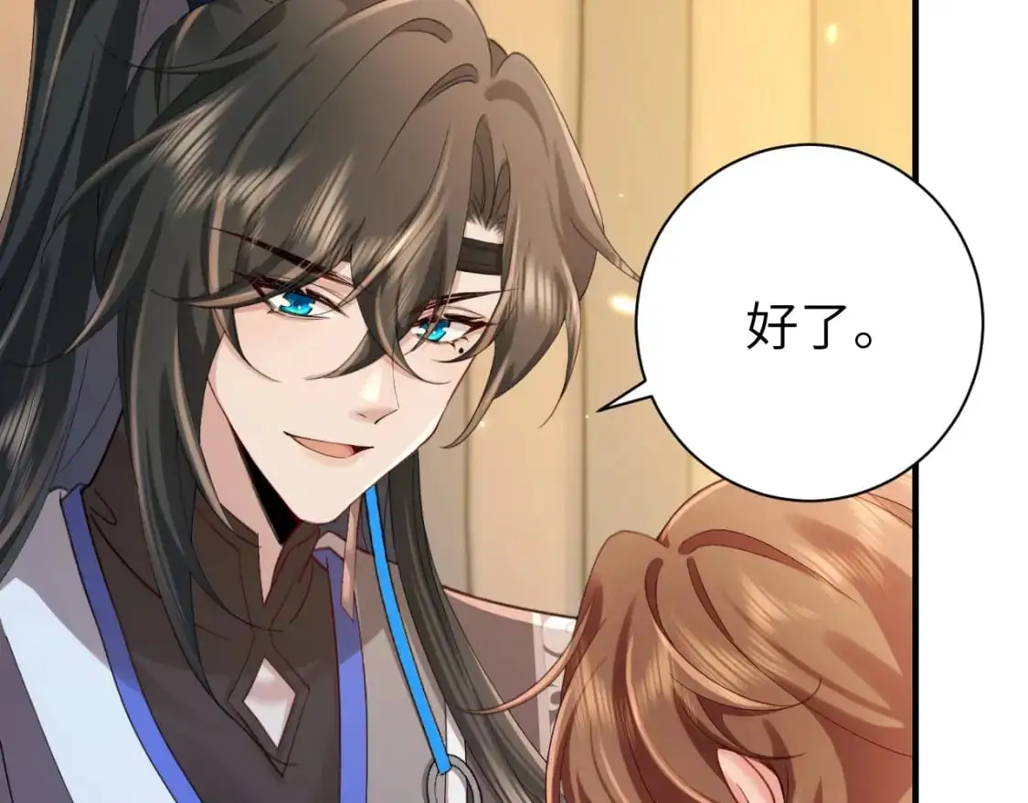 第210话 七七是个大姑娘了27