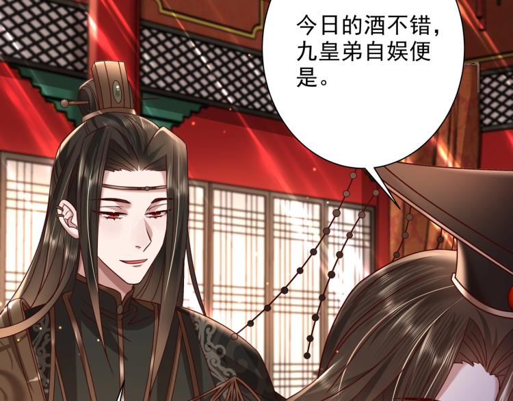 第13话 谁招惹他了？！35