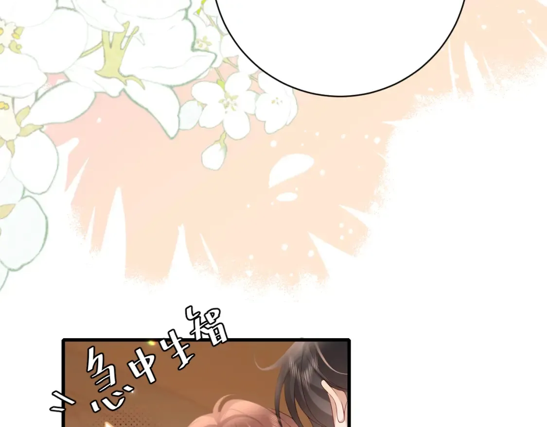 第233话 哥哥~别动30