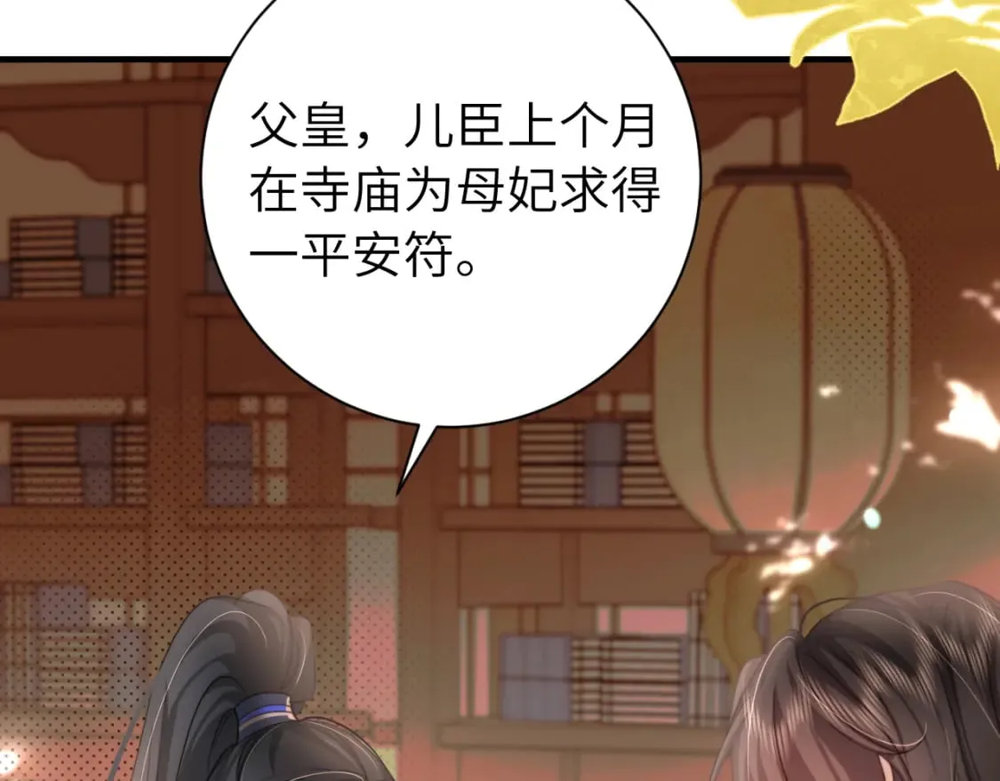 第227话 竭尽全力教导七七50