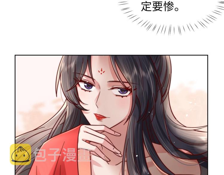 第3话 提心吊胆59