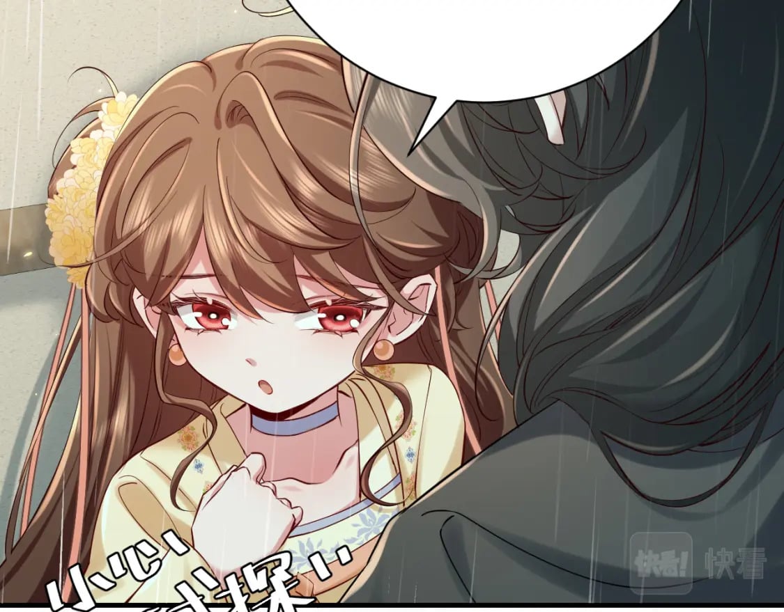 第166话 我给你当童养媳吧！42