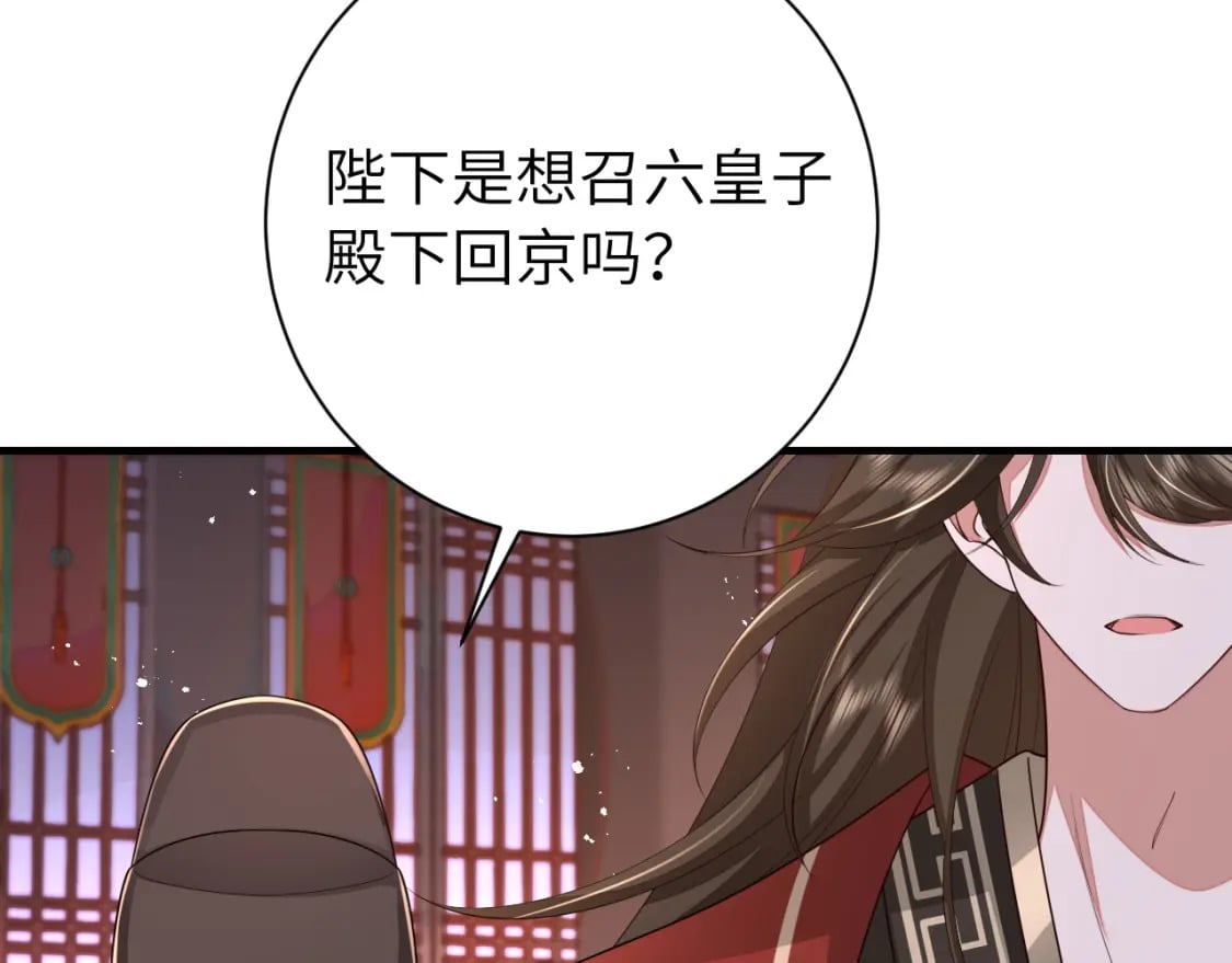 第163话 七七…想去靖北86