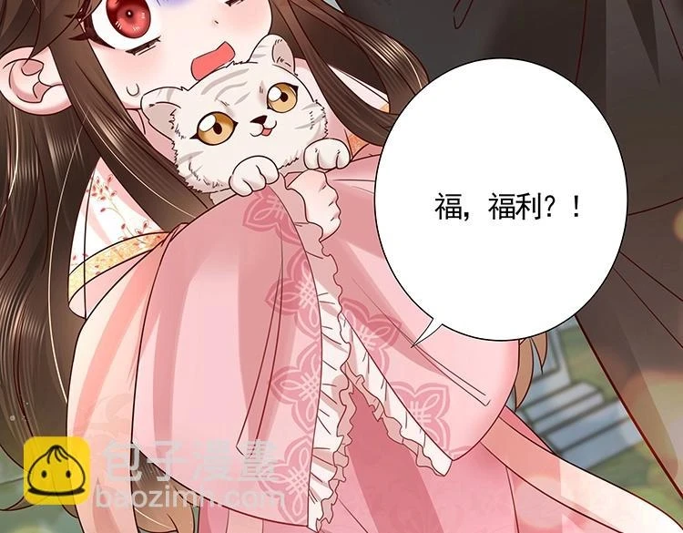 单行本来啦！8