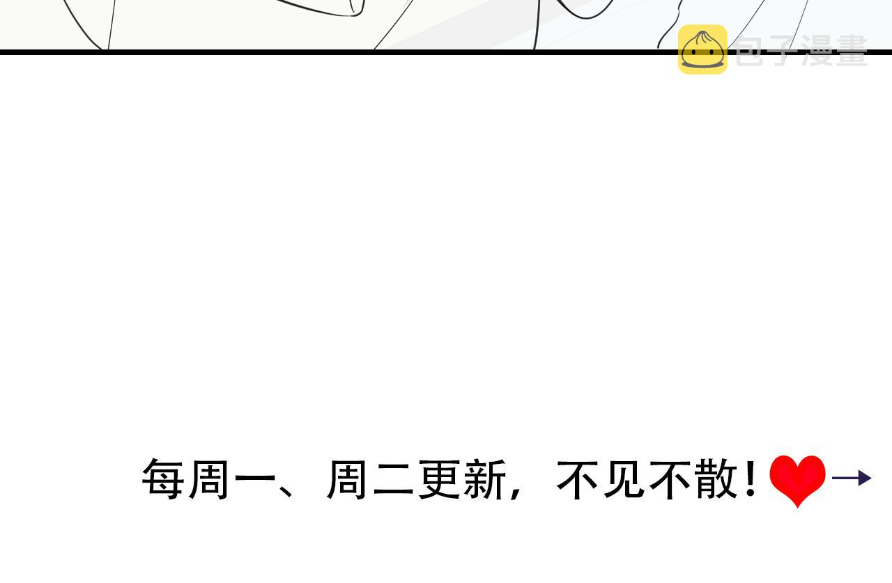 第120话 那鞭伤...没了？95