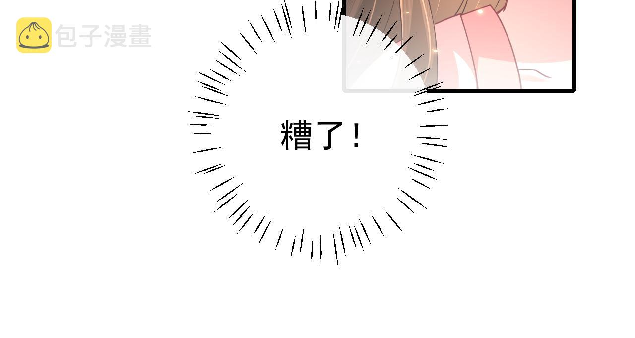 第61话 被绑了！18