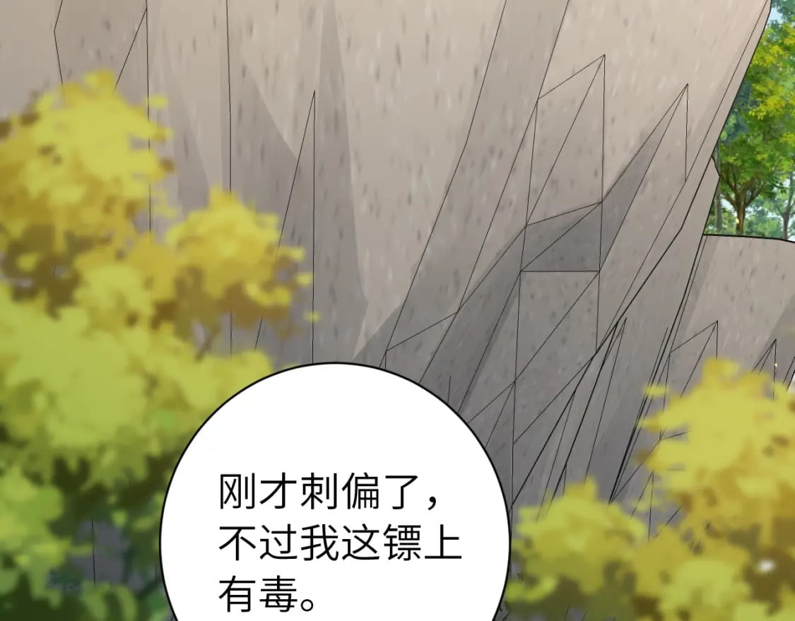 第152话 父皇爹爹你怎么了?!57