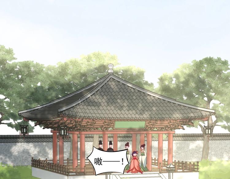 第4话 三公主又来了！63