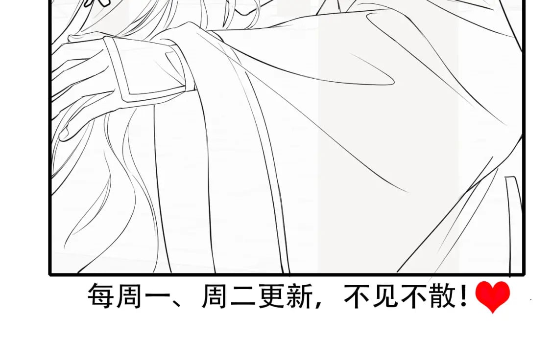 第172话 德妃娘娘的住处？85