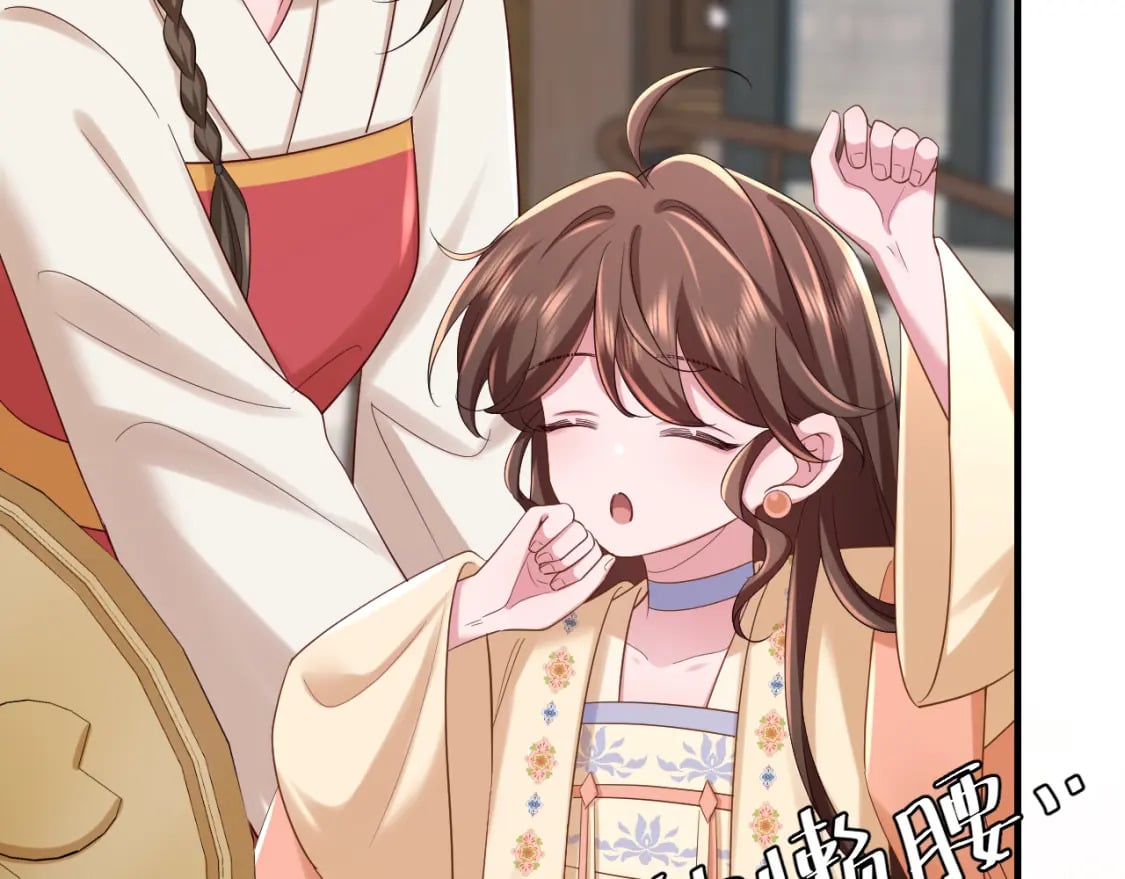 第176话 什么是喝花酒啊？15