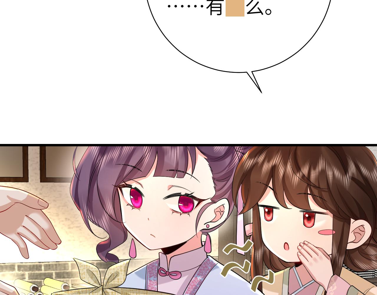 第122话 给朕瞧瞧？46