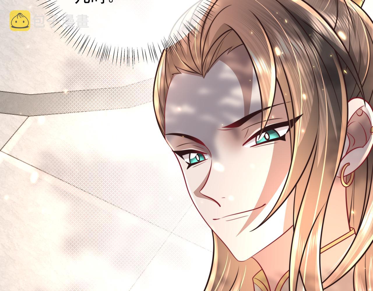 第49话 我有责任照顾好她59