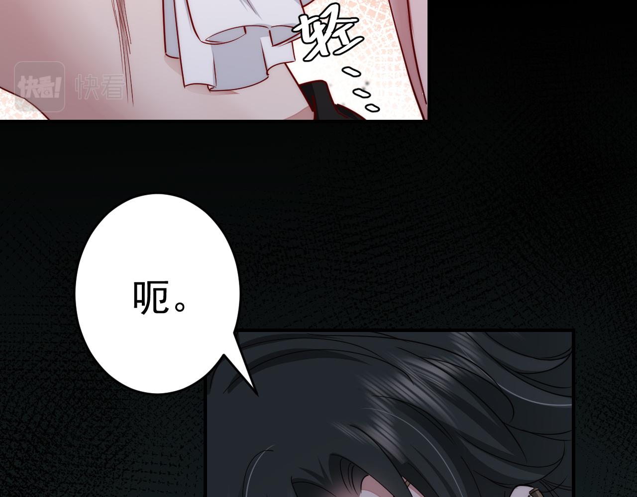 第119话 你背后的伤还疼不？12
