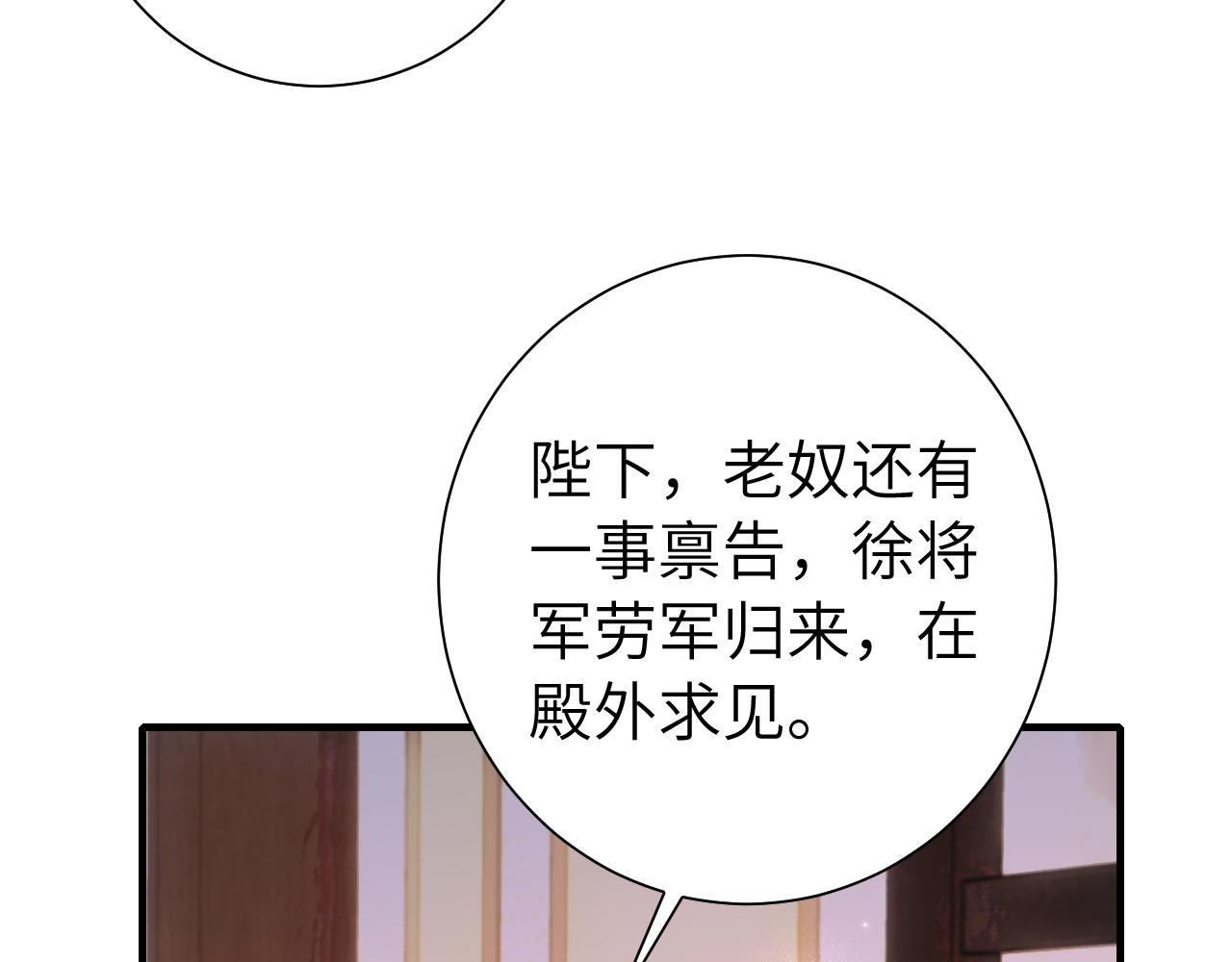 第123话 本王没惹你们任何人！56