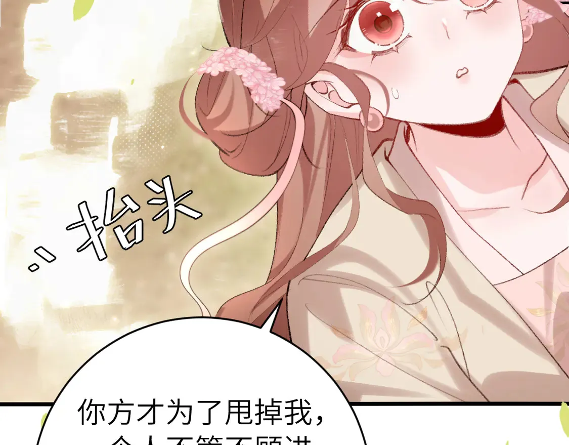 第248话 你......怕不怕？65