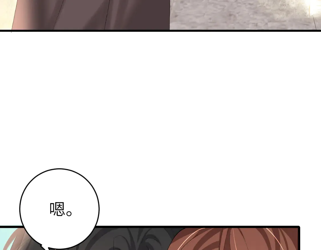 第249话 现在...还喜欢吗？56