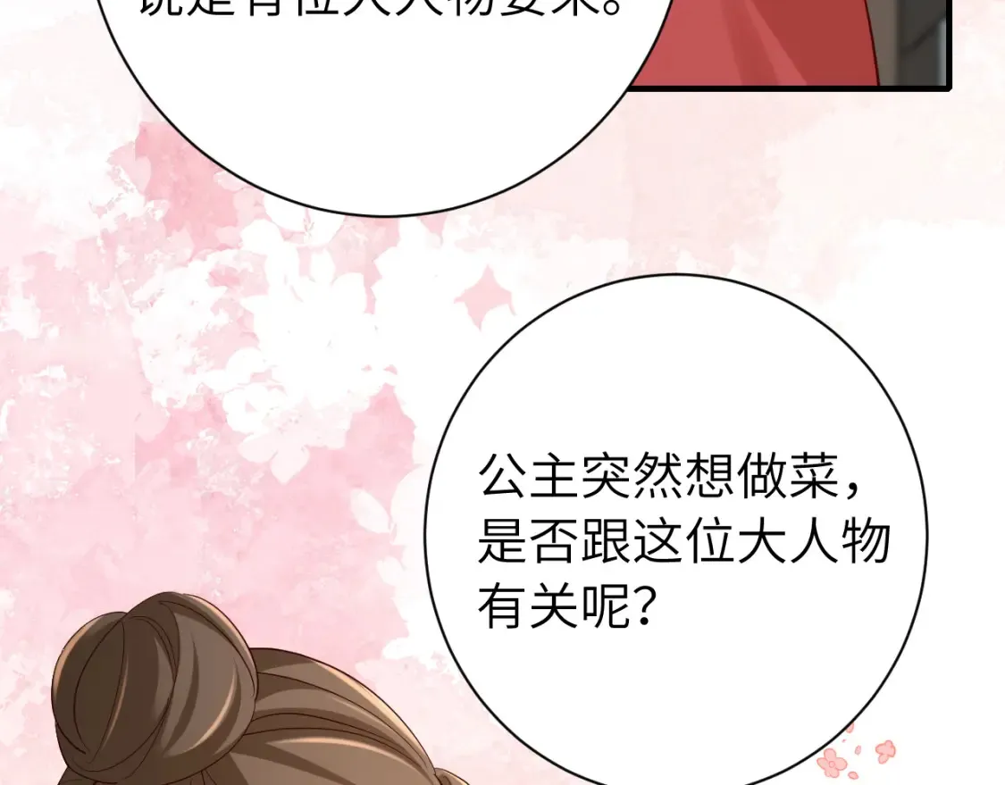 184话 到底…该怎么办92