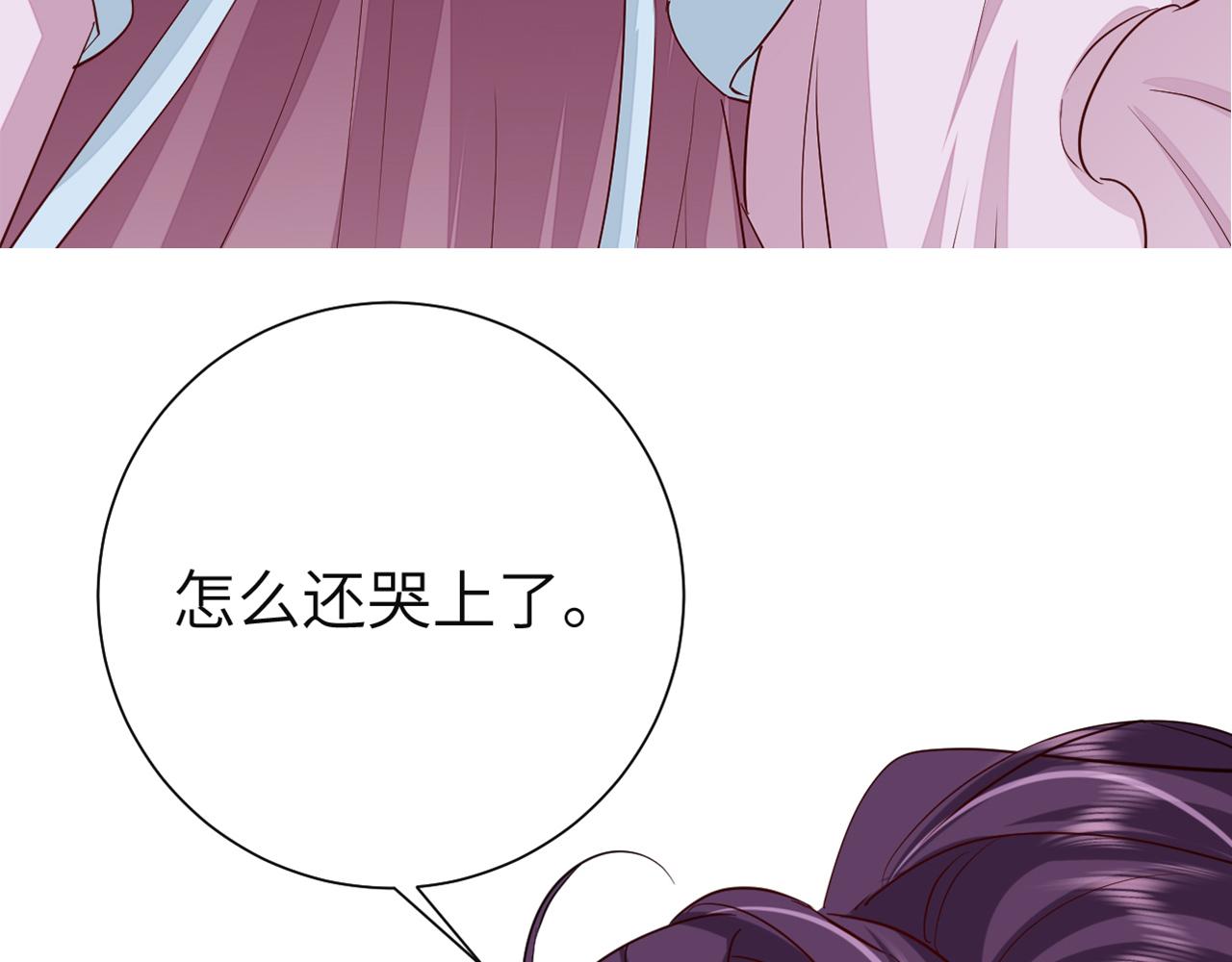 第111话 再也不会丢下你80