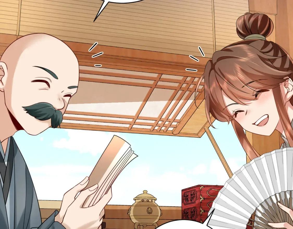 第196话 给我搜！29