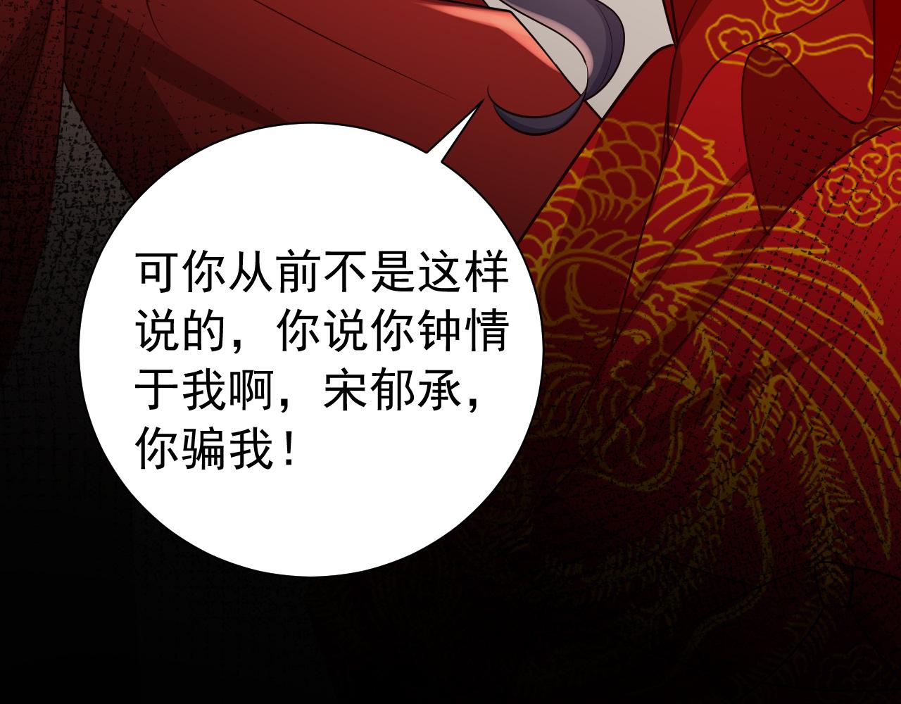 第75话 做个快乐的小米虫？33