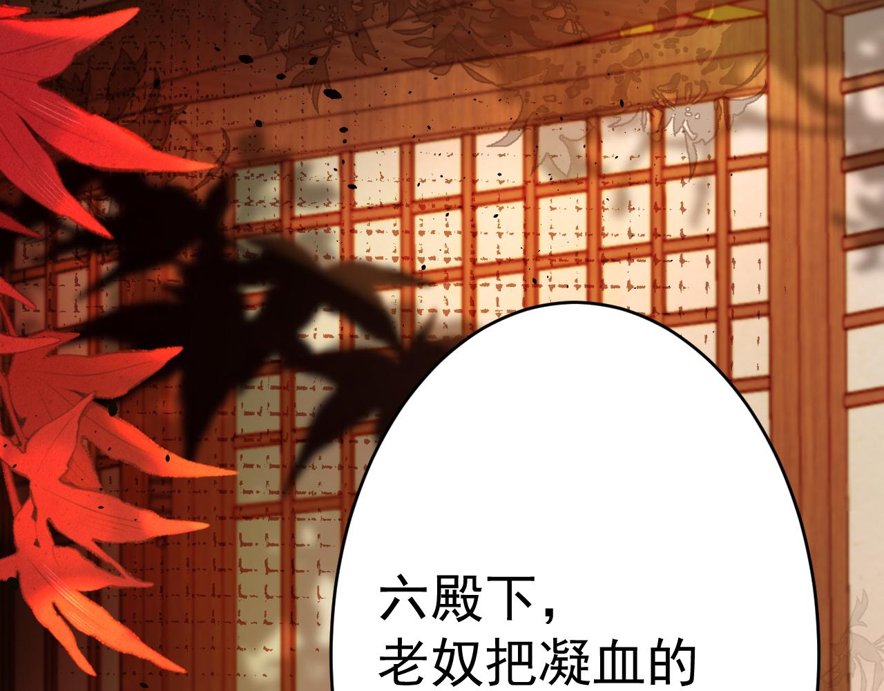 第118话 不要怕，是我43