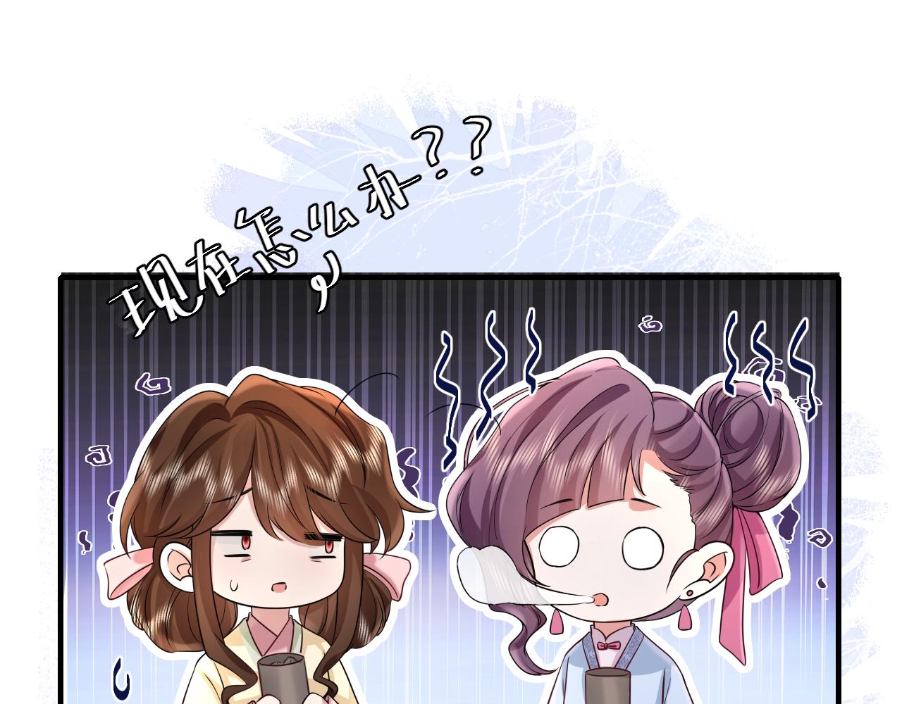 第123话 本王没惹你们任何人！4