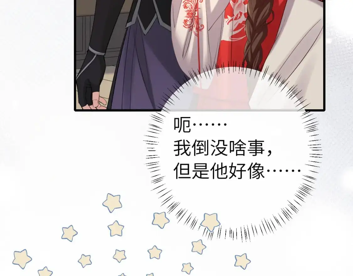 第213话 你…回京了49
