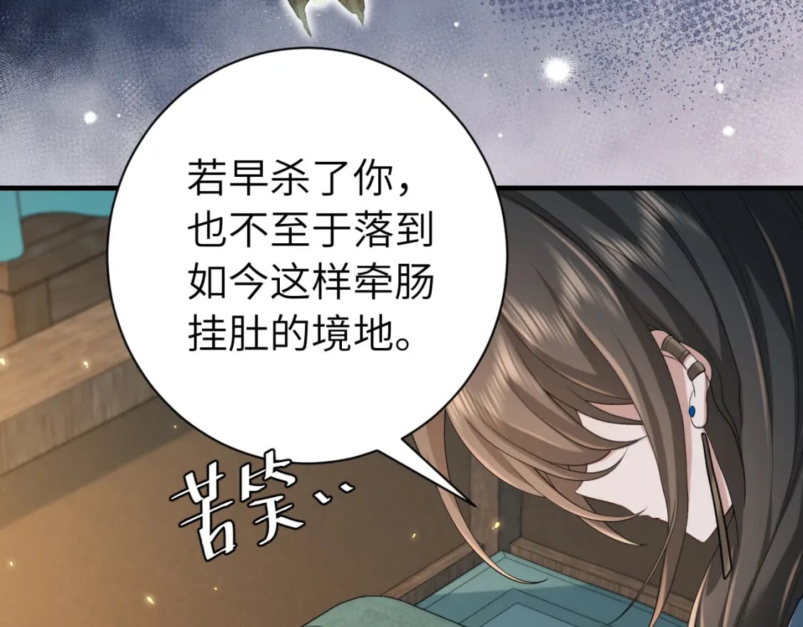 第170话 三年了，你…想我么？27