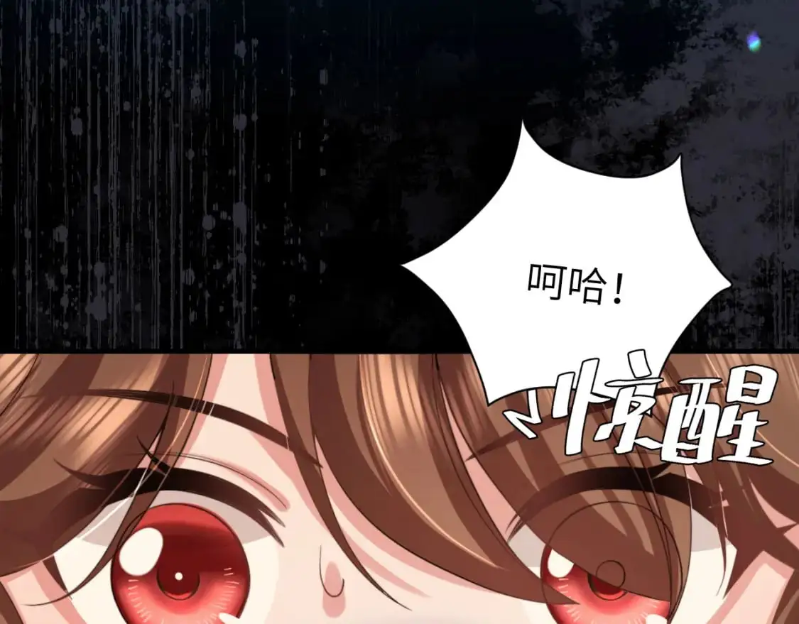 第219话 好可怕的梦…63