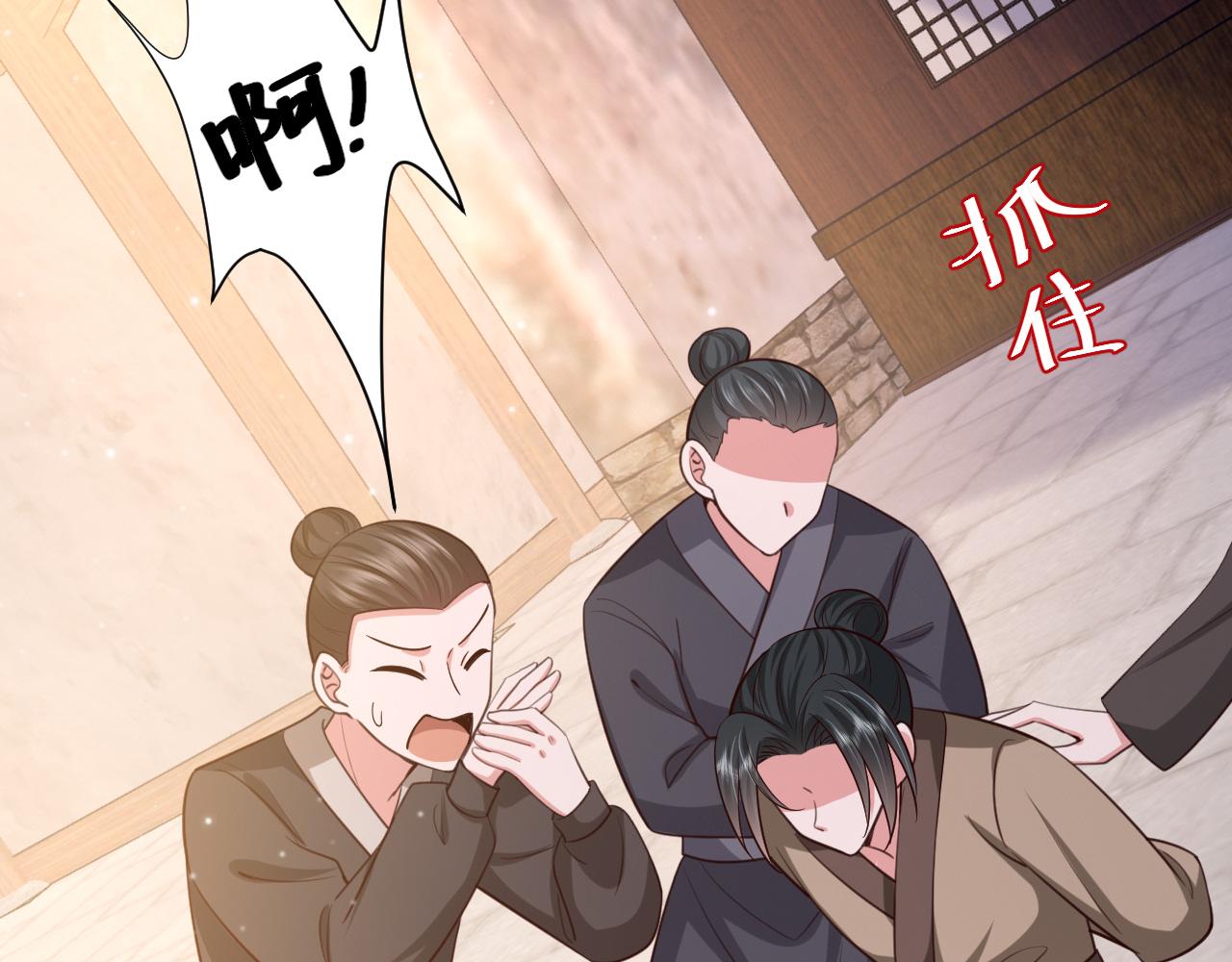 第62话 别碰我妹妹！90