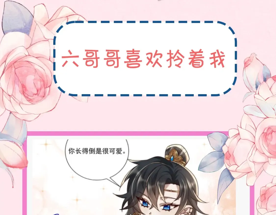 暑期加更第11期 搞点事：七七团宠日记10
