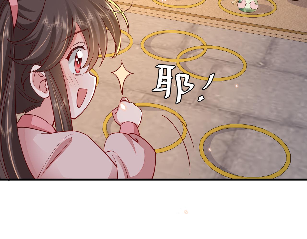 第96话 七七有我就够了59