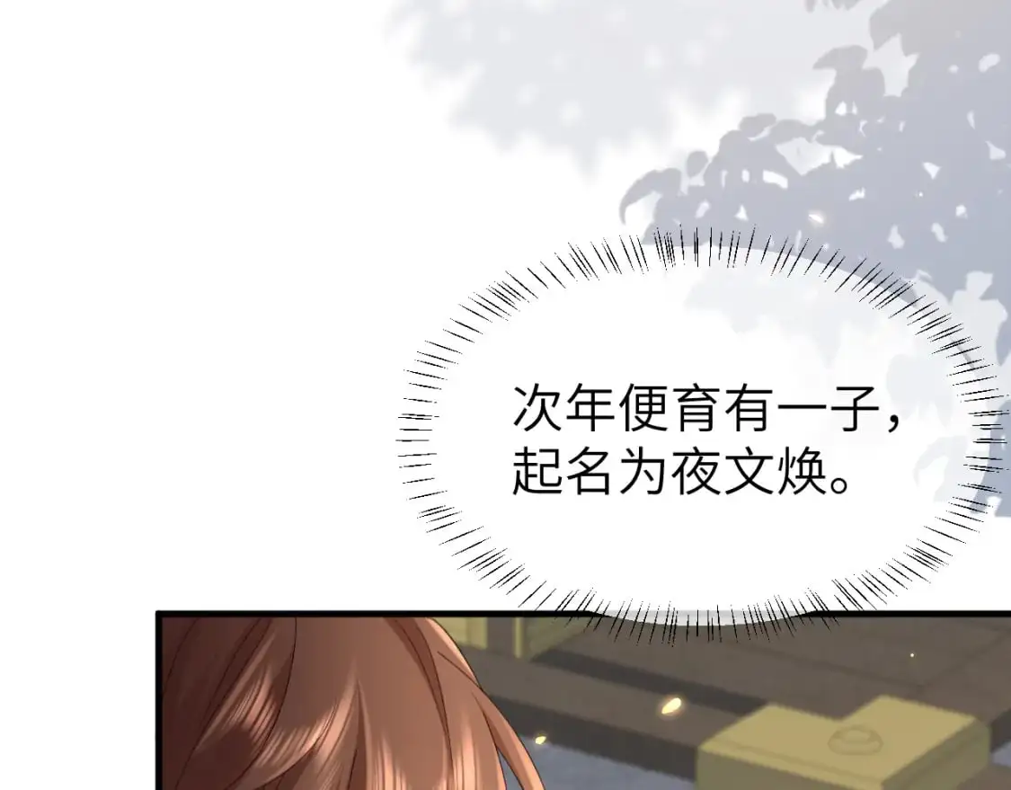 第211话 未来又会如何61