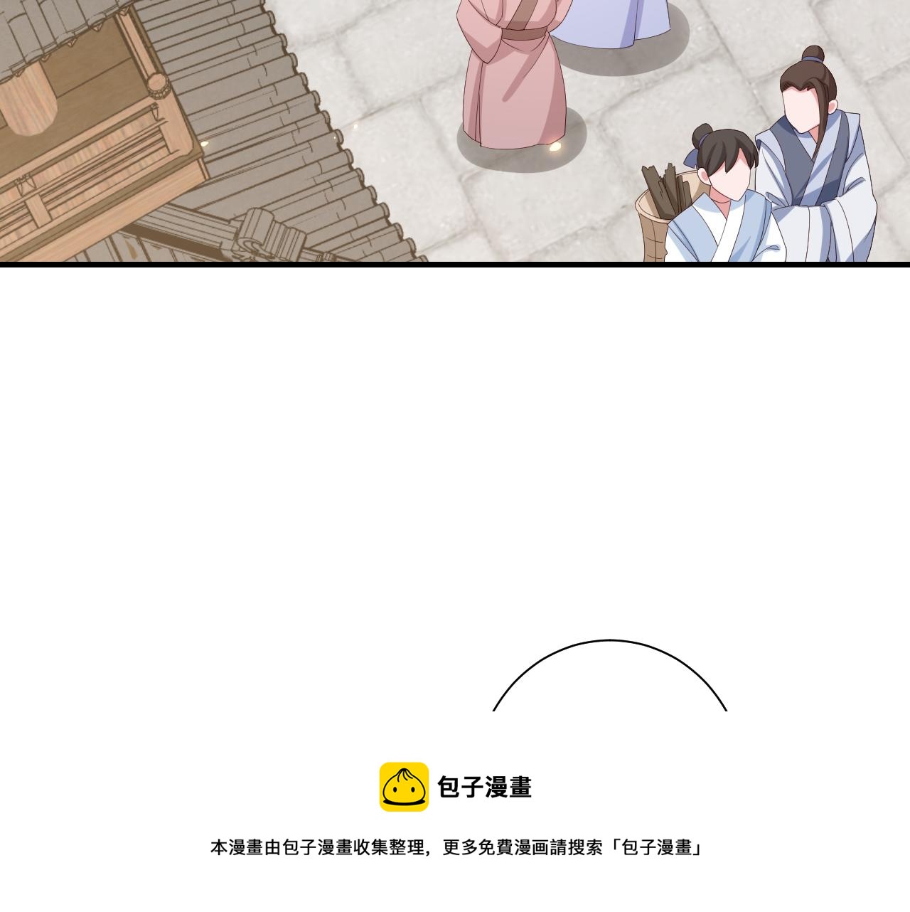 第62话 别碰我妹妹！60