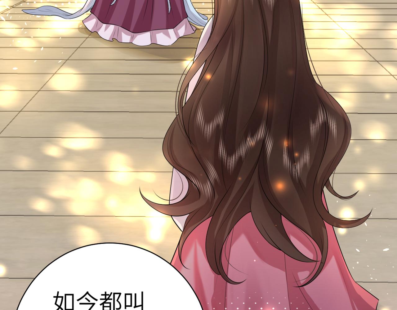 第115话 七公主专属狗洞！97