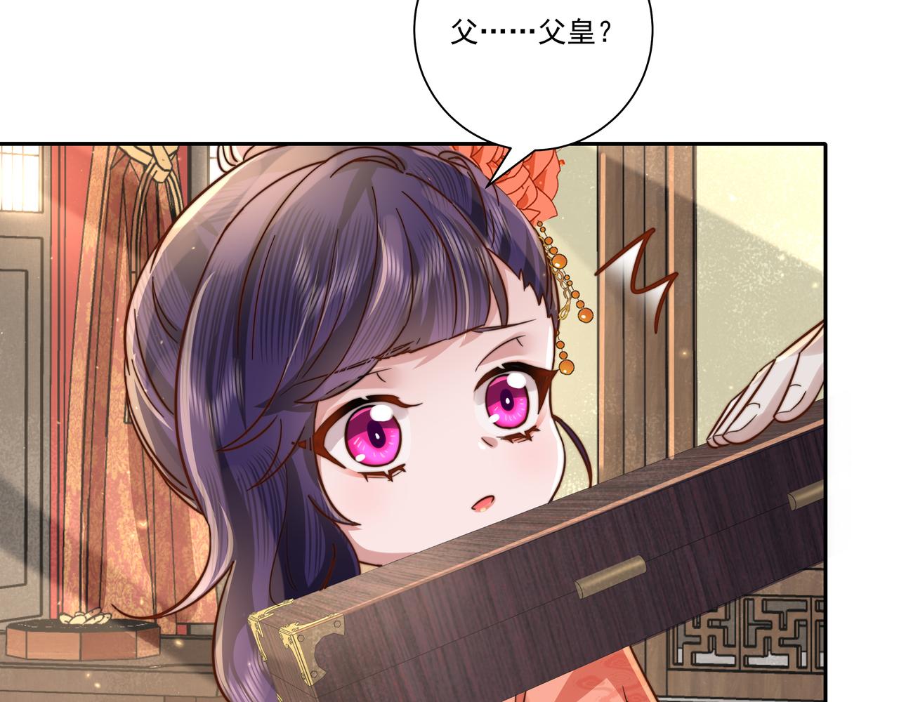 第14话 你盒子里卖的什么药？85