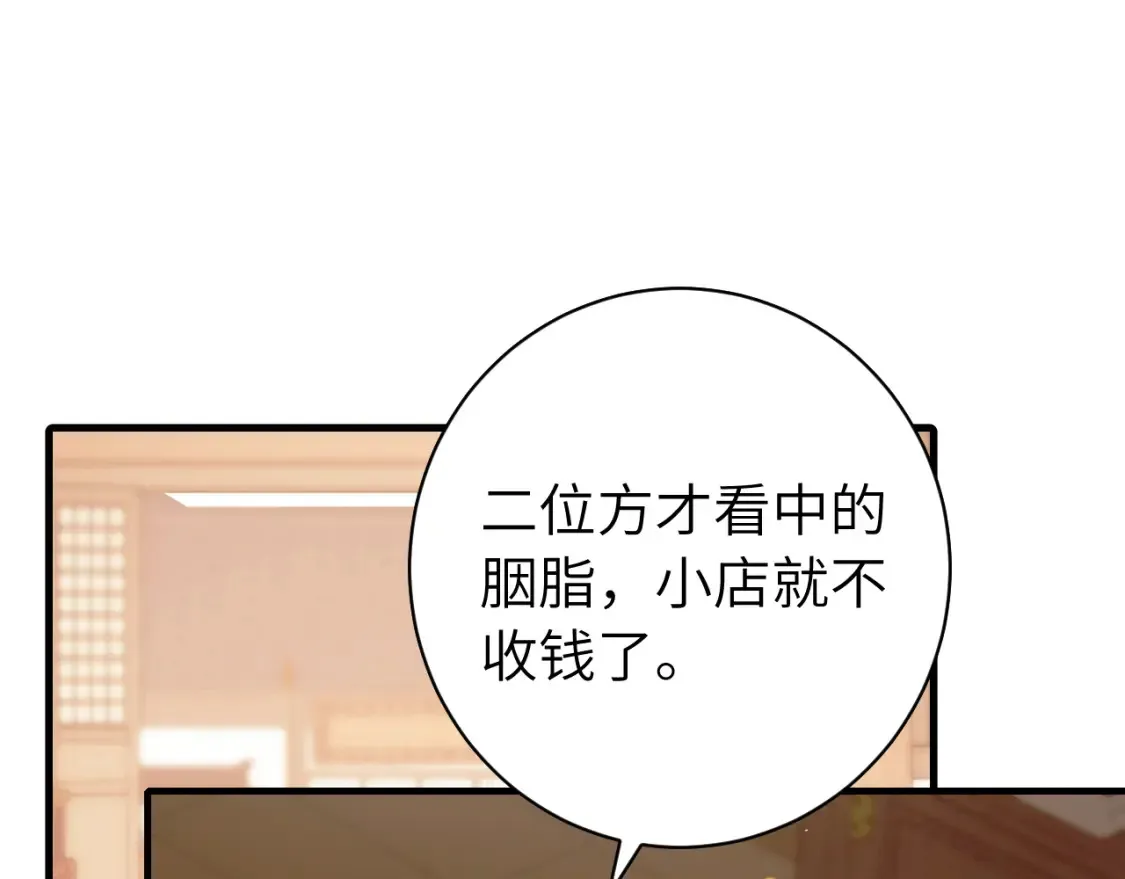 第232话 “阿珠”的礼物42