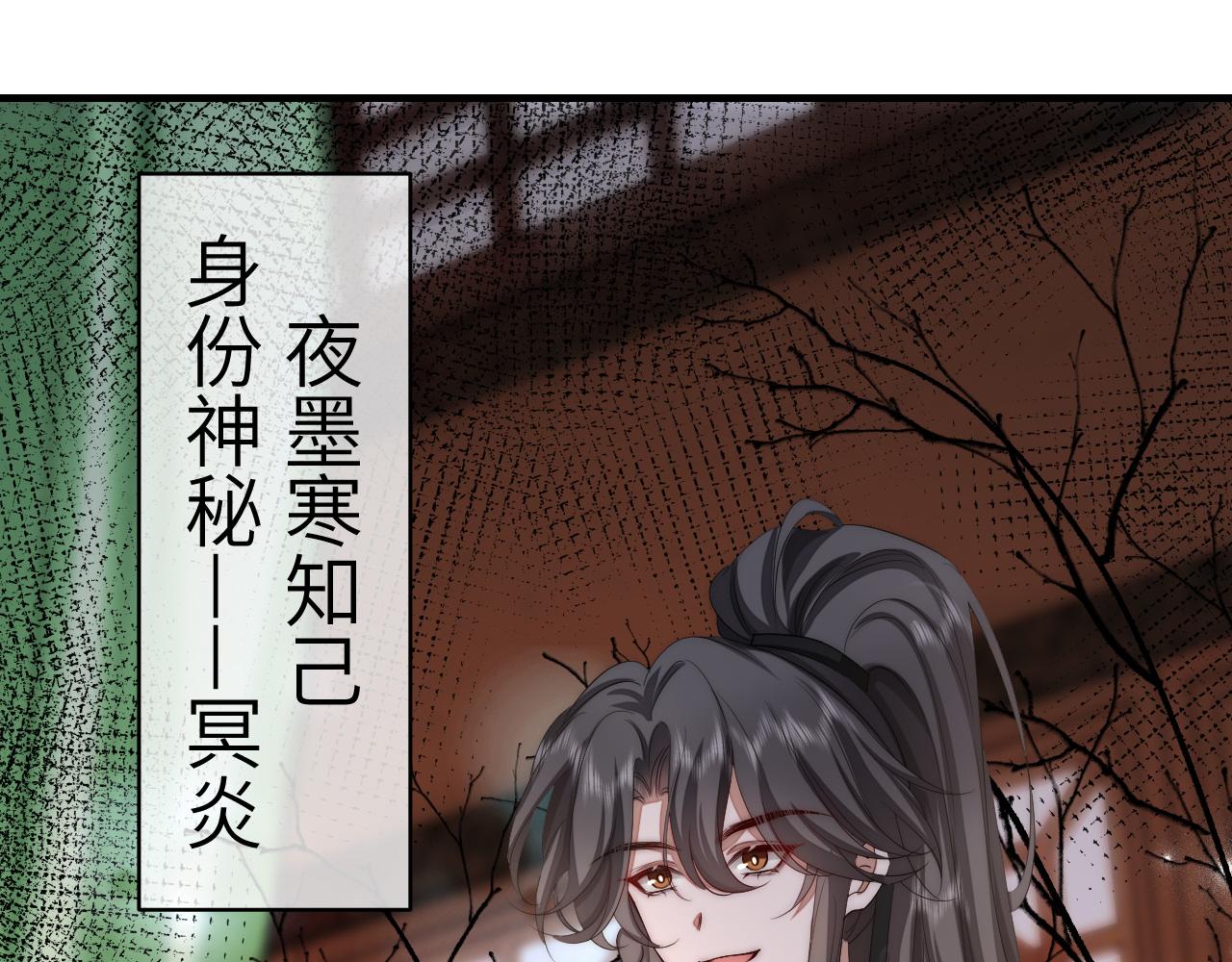 第136话 嗯？这是谁？19
