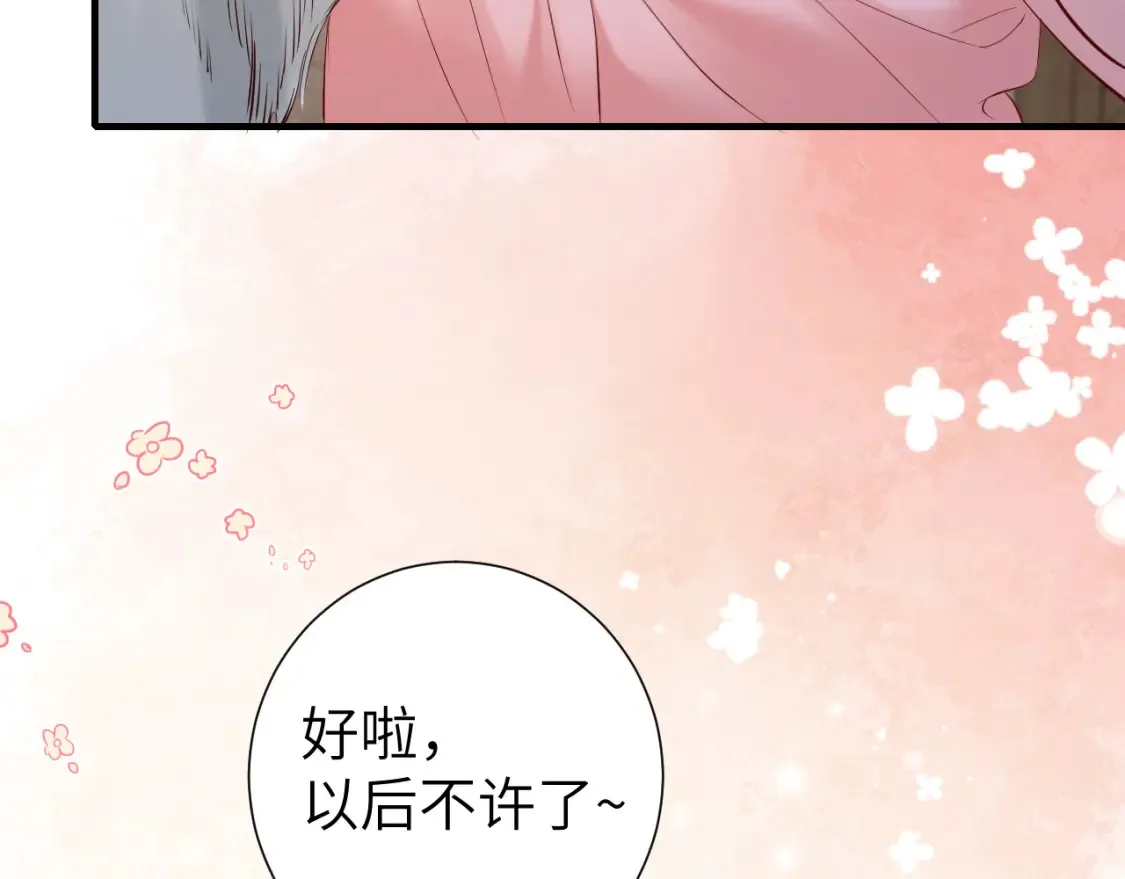 第192话 速来速来！50