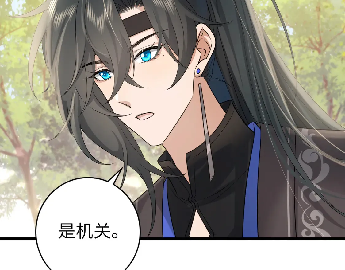 第249话 现在...还喜欢吗？23